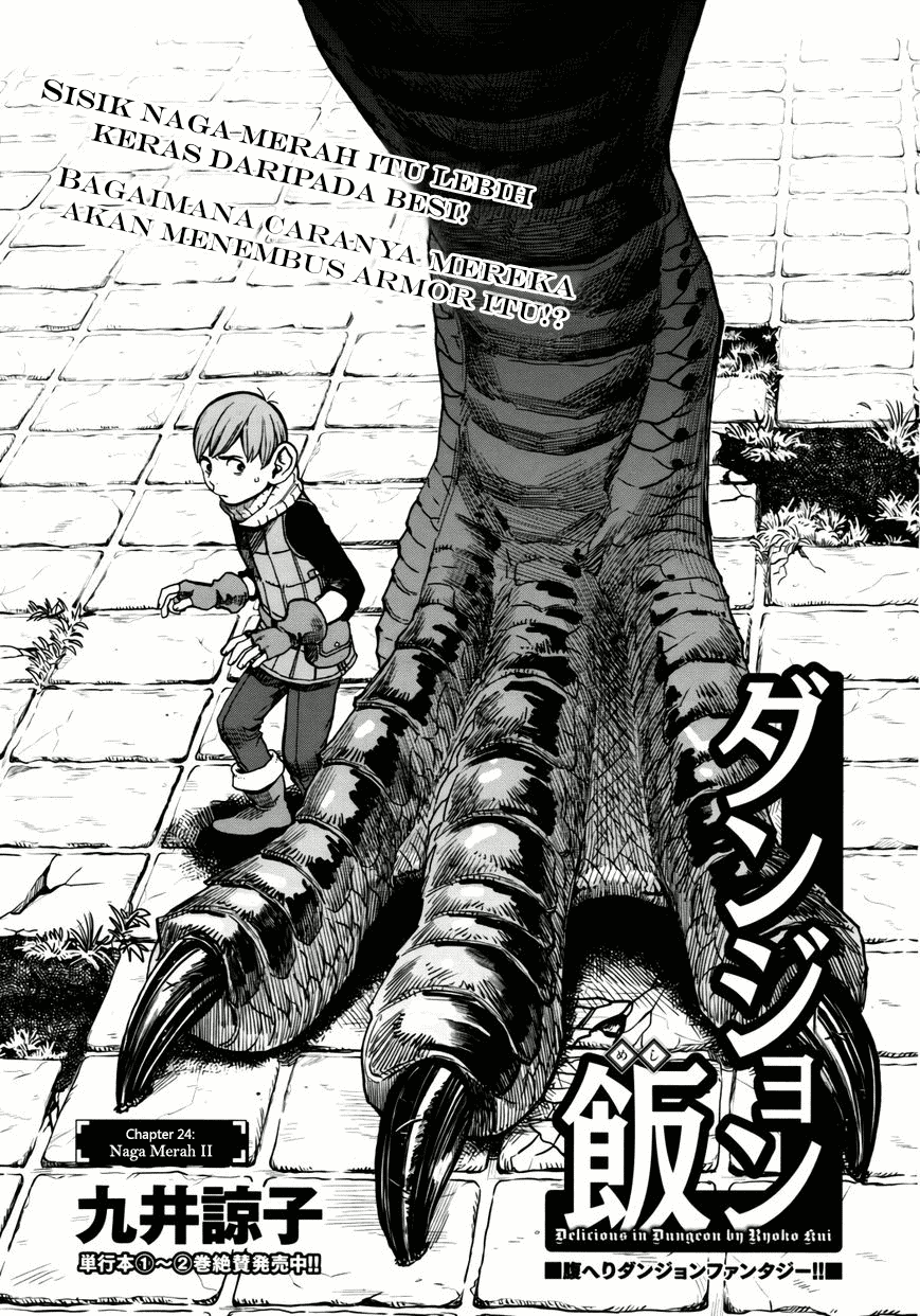 Baca  Dungeon Meshi Chapter 24 Gambar 2