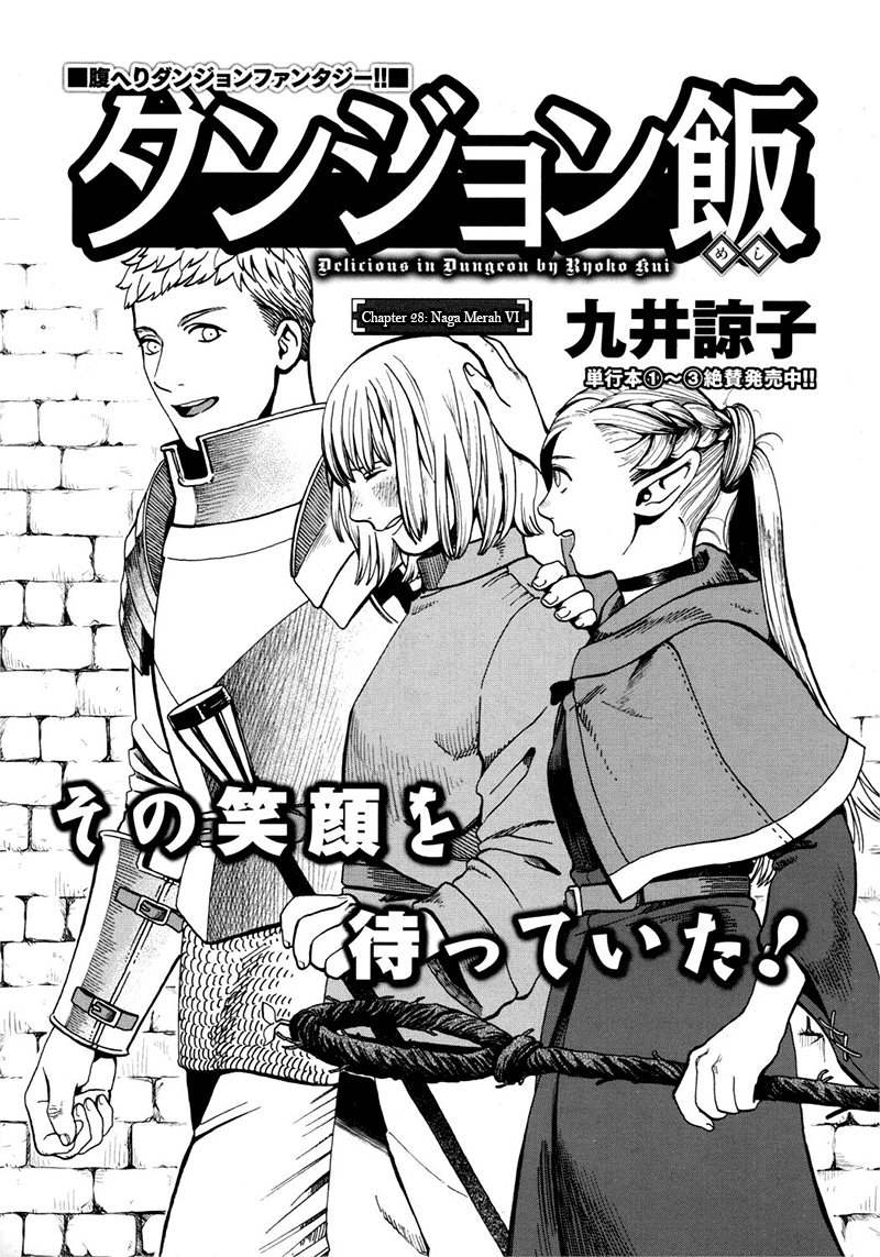 Baca  Dungeon Meshi Chapter 28 Gambar 2
