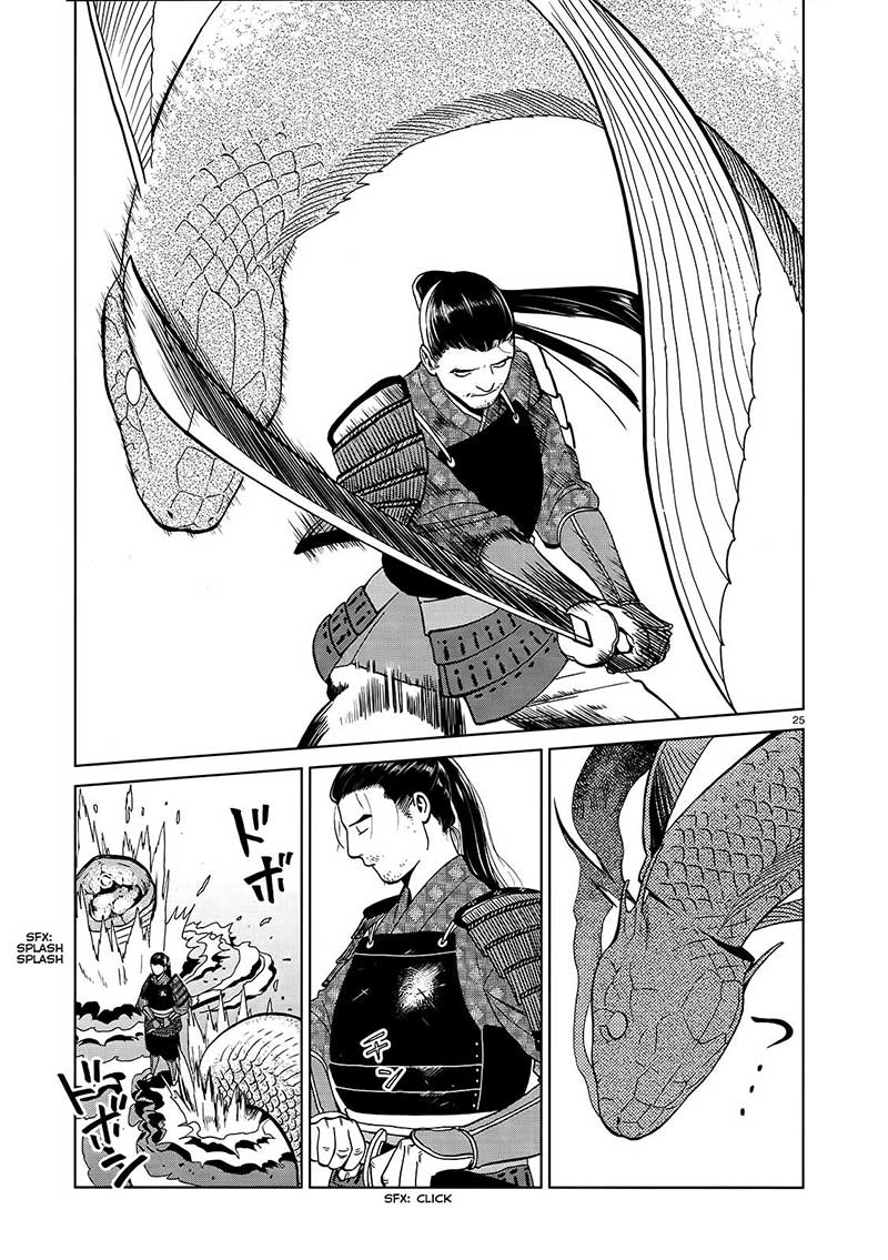Dungeon Meshi Chapter 33 Gambar 28