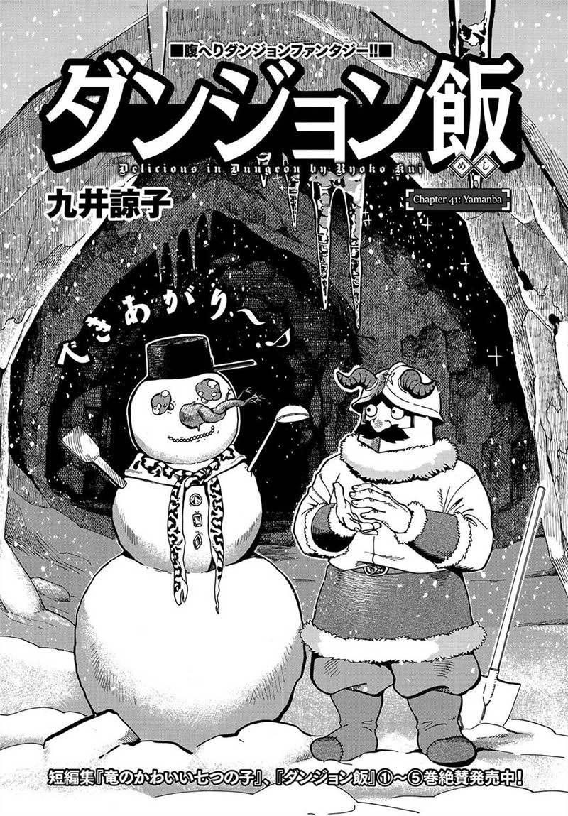 Dungeon Meshi Chapter 41 Gambar 3