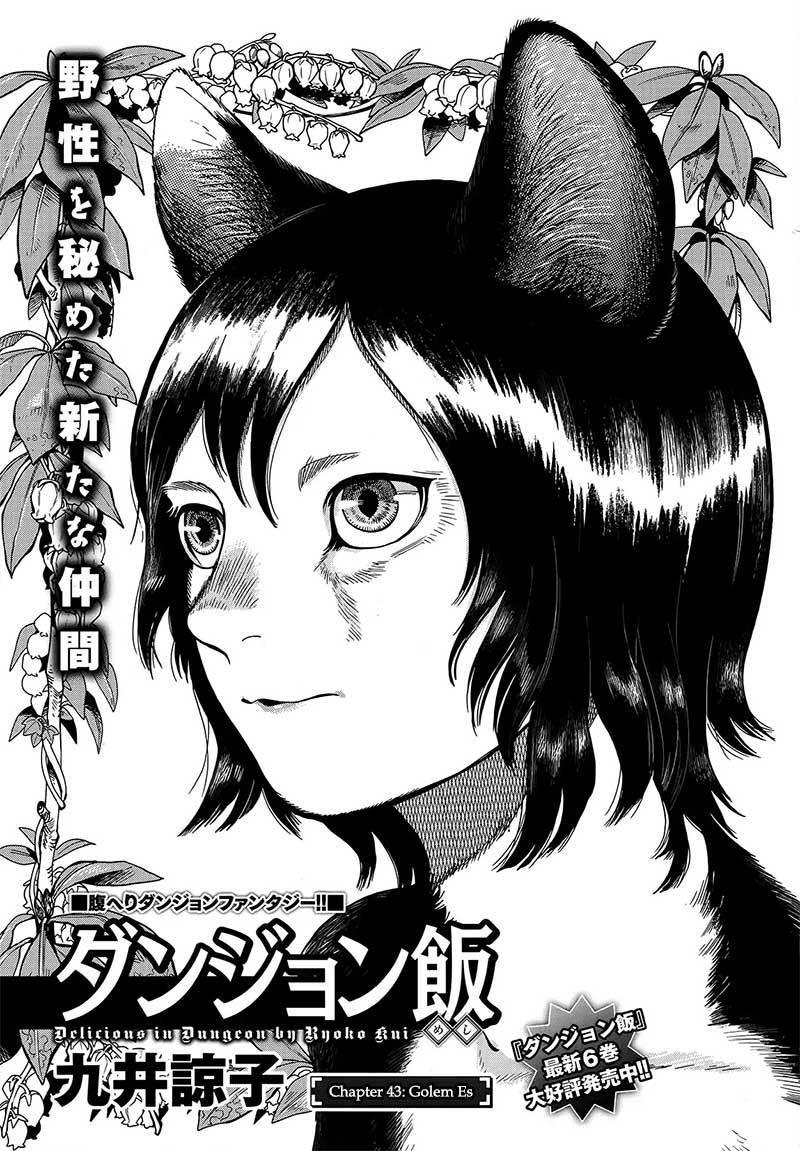 Dungeon Meshi Chapter 43 Gambar 3