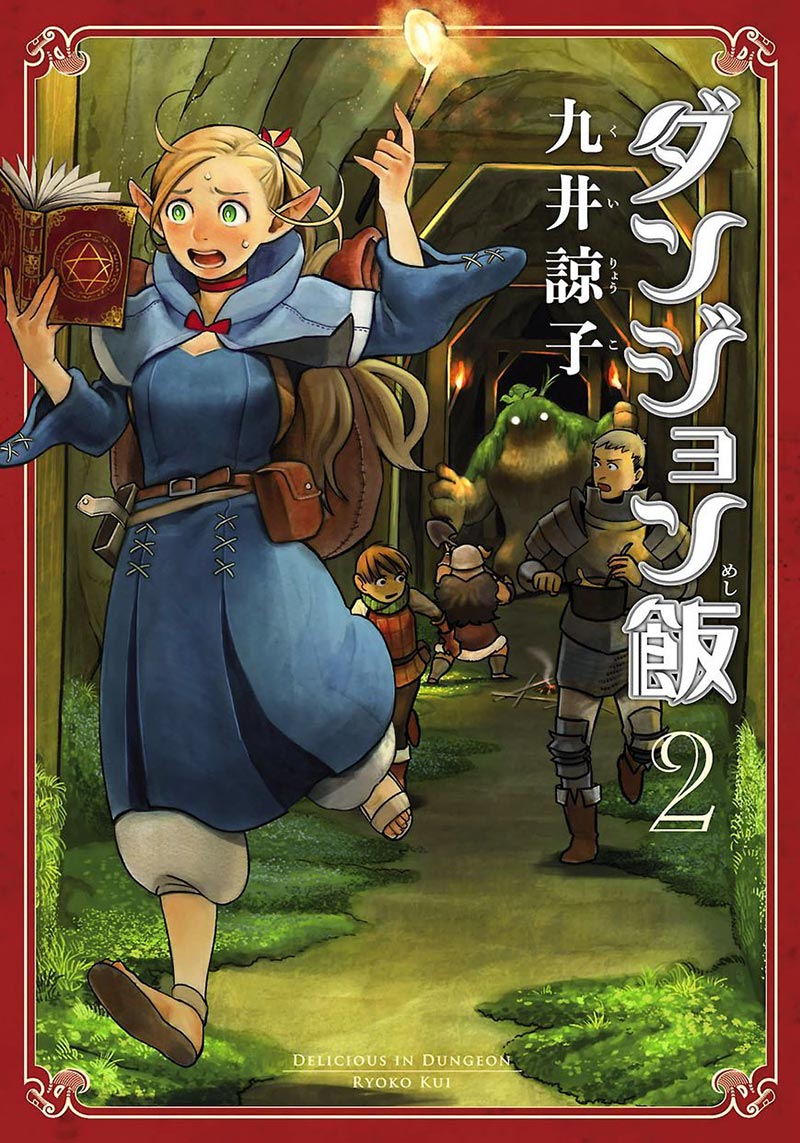 Baca  Dungeon Meshi Chapter 8 Gambar 2