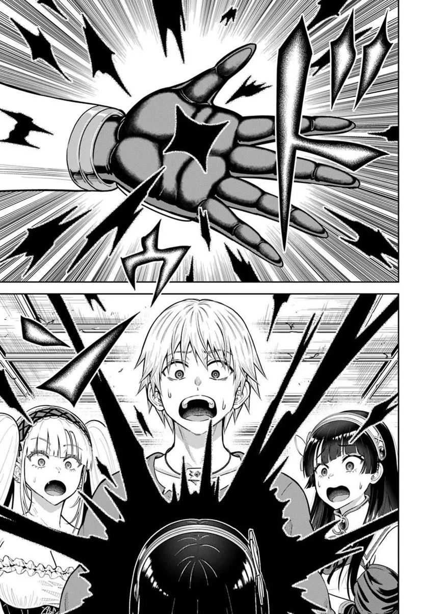 Dungeon ni Hisomu Yandere na Kanojo ni Ore wa Nando mo Korosareru Chapter 24 Gambar 32