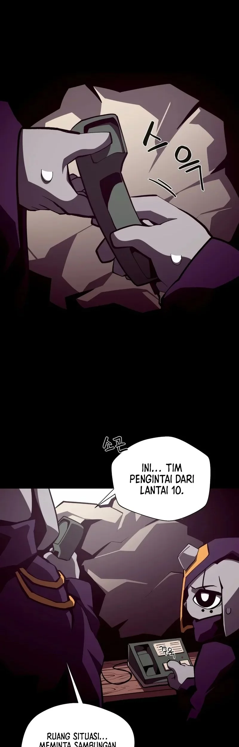 Dungeon Odyssey Chapter 125 Gambar 3