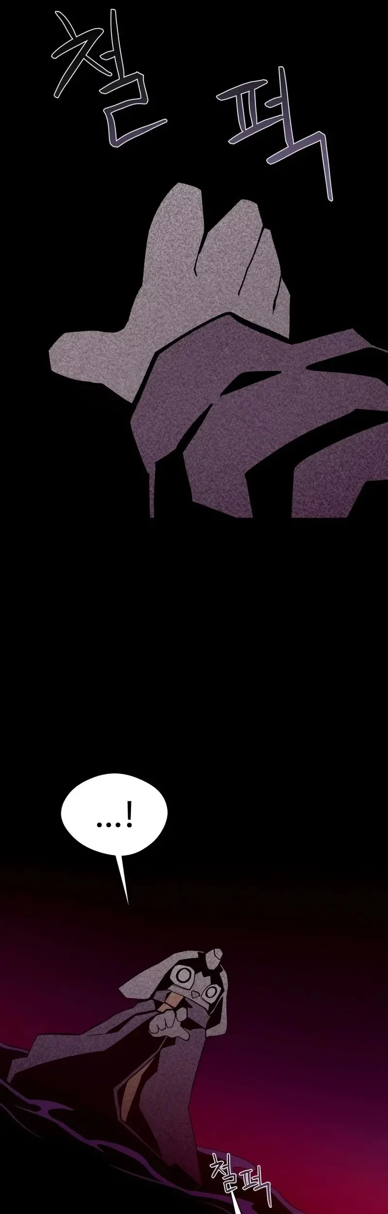 Dungeon Odyssey Chapter 125 Gambar 29