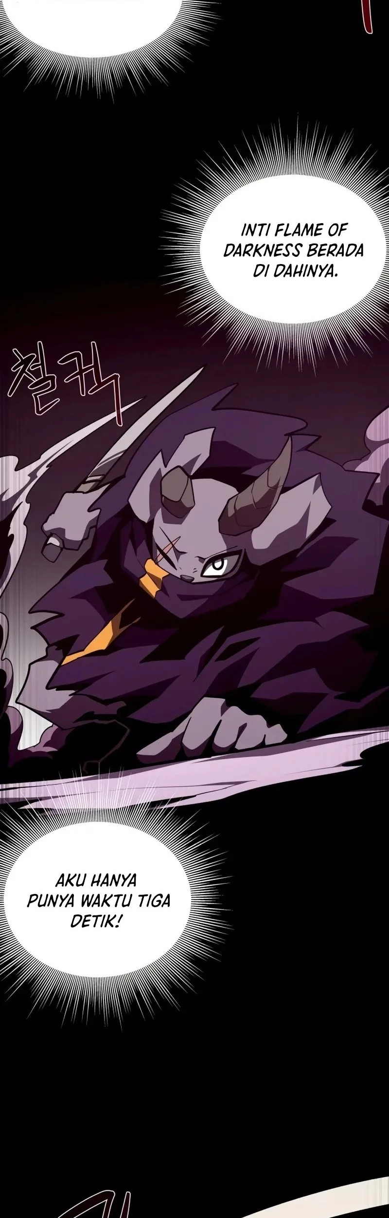 Dungeon Odyssey Chapter 130 Gambar 10