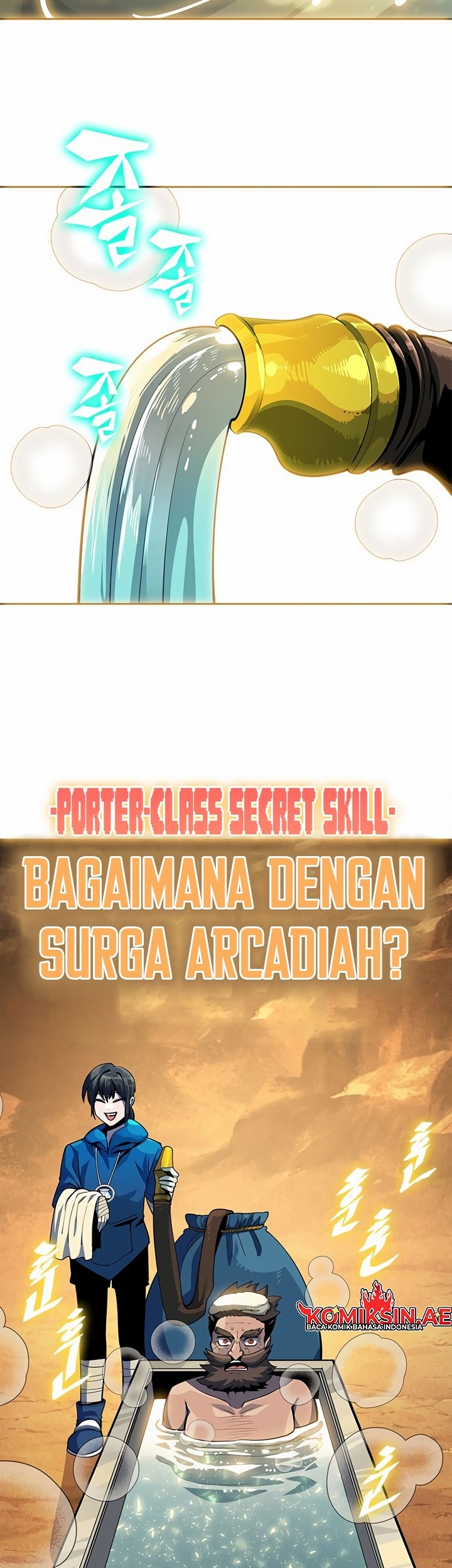 Dungeon Porter Chapter 1 Gambar 70