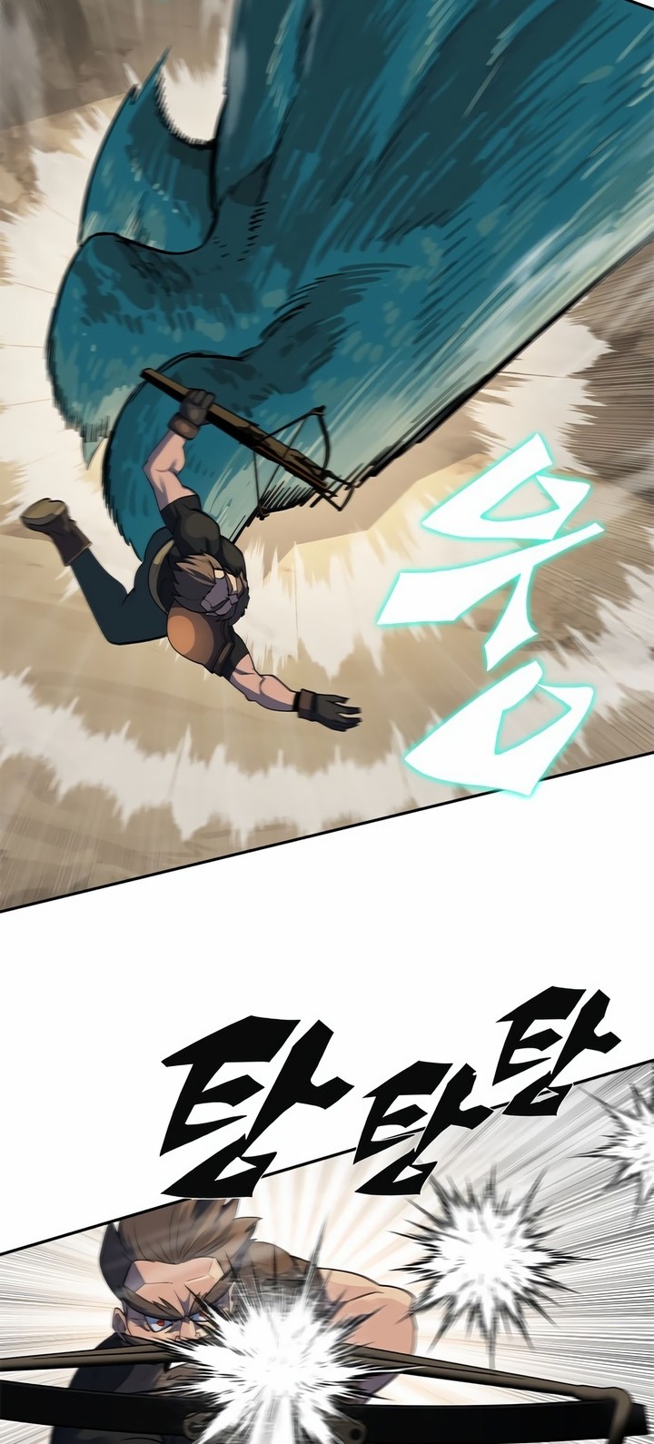 Dungeon Porter Chapter 1 Gambar 95
