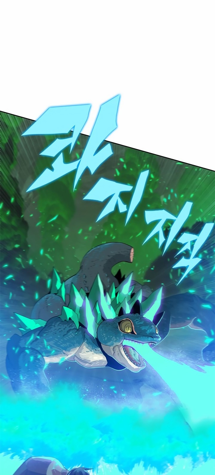 Dungeon Porter Chapter 1 Gambar 103