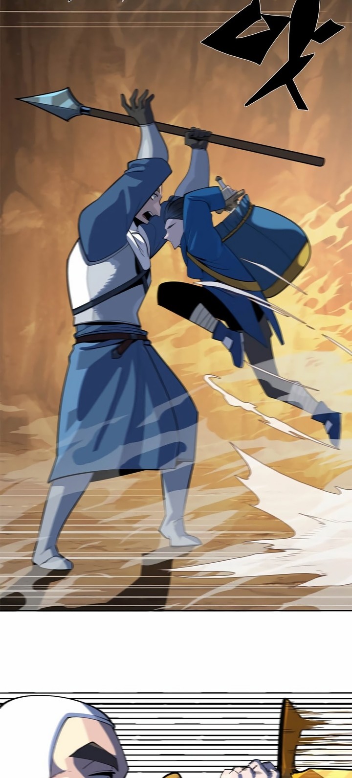Dungeon Porter Chapter 1 Gambar 183