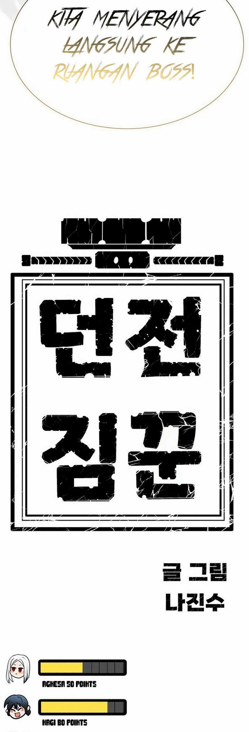 Dungeon Porter Chapter 10 Gambar 109