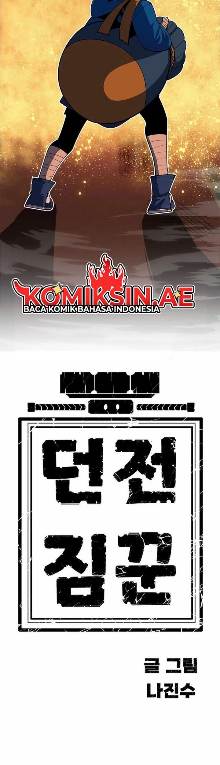 Dungeon Porter Chapter 11 Gambar 84