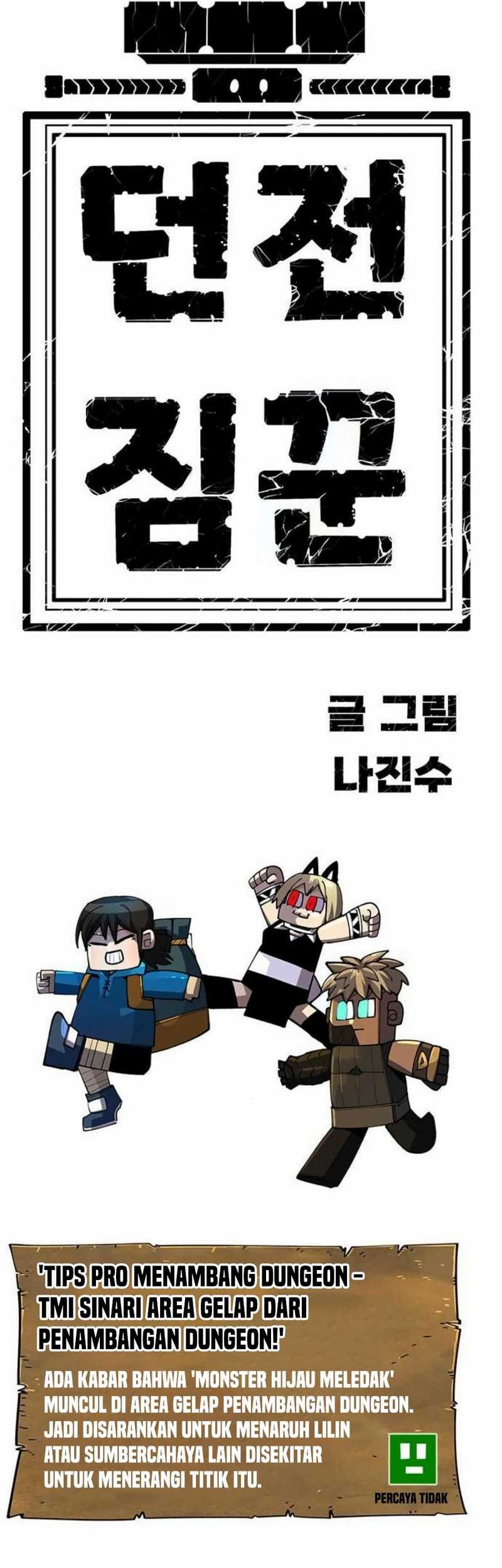 Dungeon Porter Chapter 17 Gambar 97