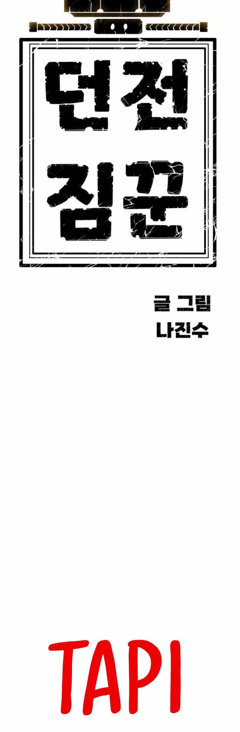 Dungeon Porter Chapter 18 Gambar 84