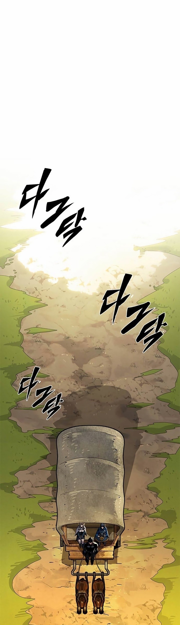 Dungeon Porter Chapter 2 Gambar 74