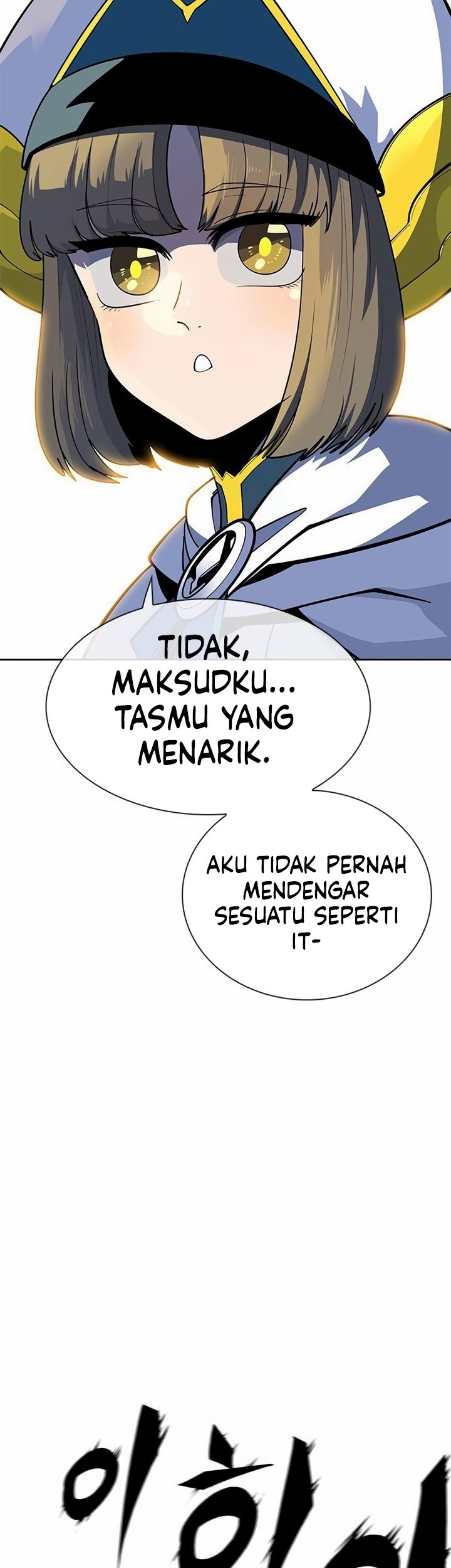 Dungeon Porter Chapter 2 Gambar 94