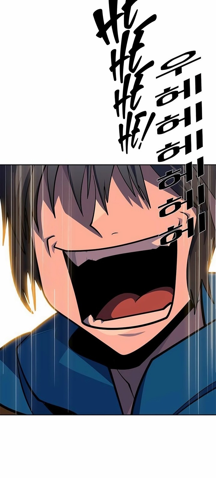 Dungeon Porter Chapter 2 Gambar 169