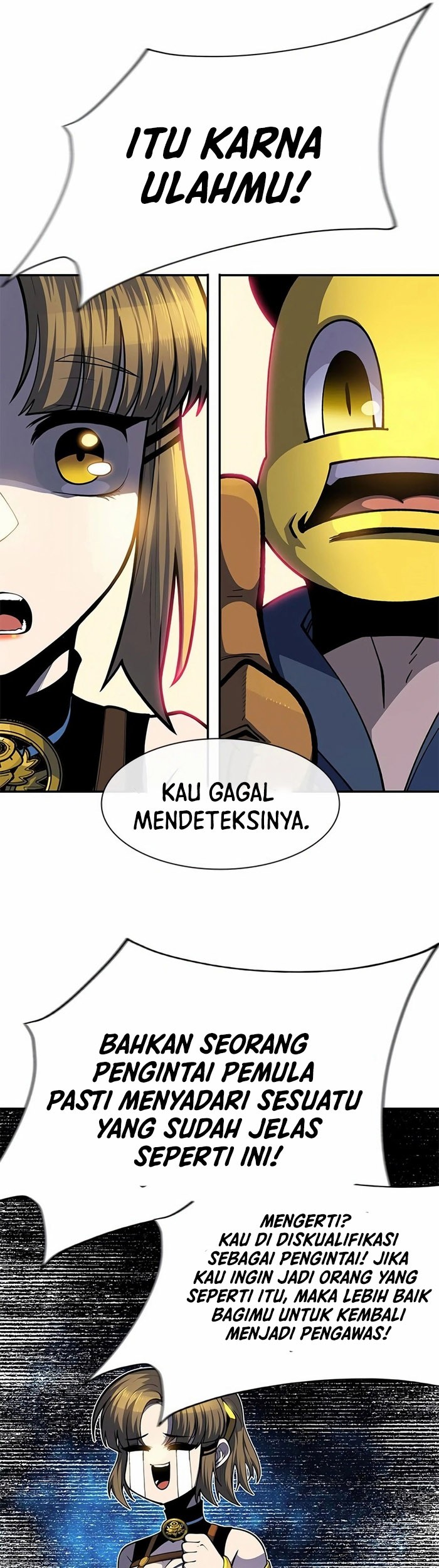 Dungeon Porter Chapter 23 Gambar 37