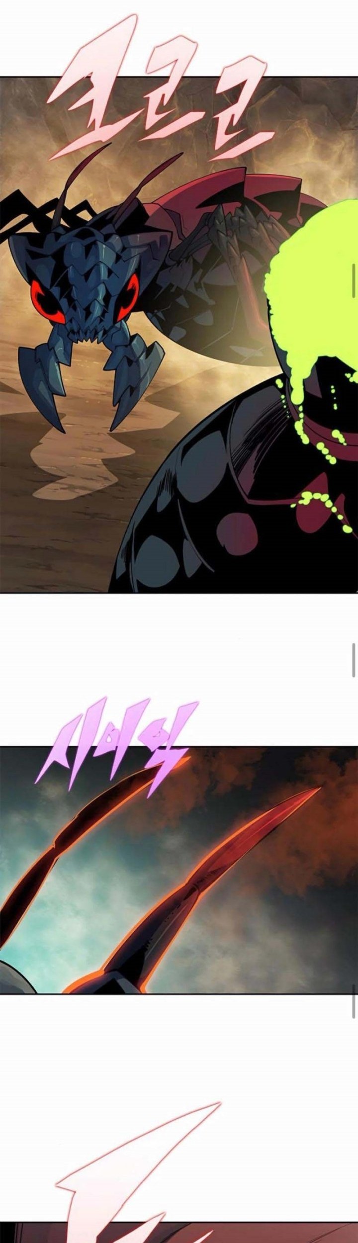 Dungeon Porter Chapter 29 Gambar 81