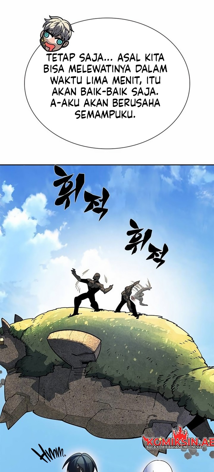 Dungeon Porter Chapter 3 Gambar 83