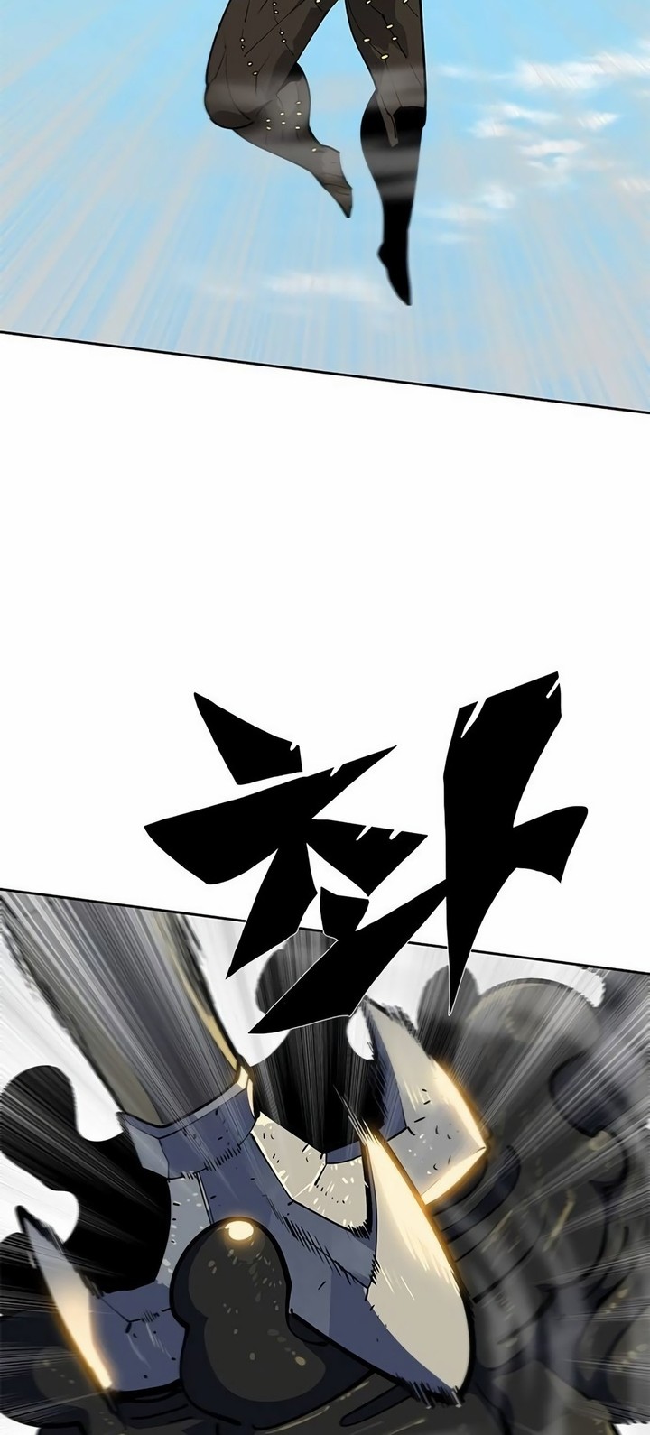 Dungeon Porter Chapter 3 Gambar 87