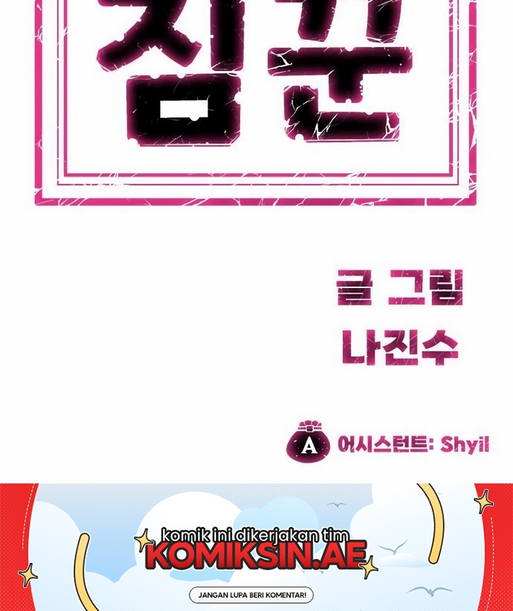 Dungeon Porter Chapter 3 Gambar 160