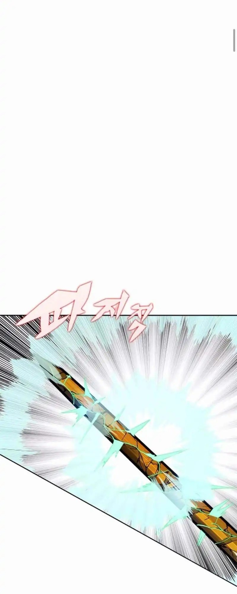 Dungeon Porter Chapter 30 Gambar 114