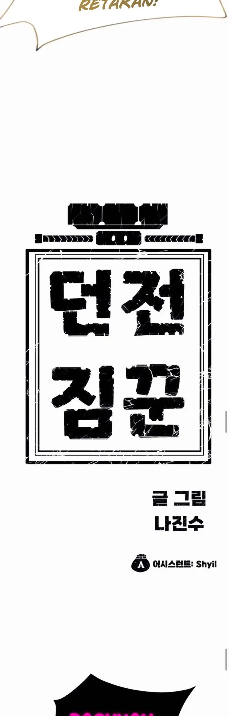 Dungeon Porter Chapter 31 Gambar 83