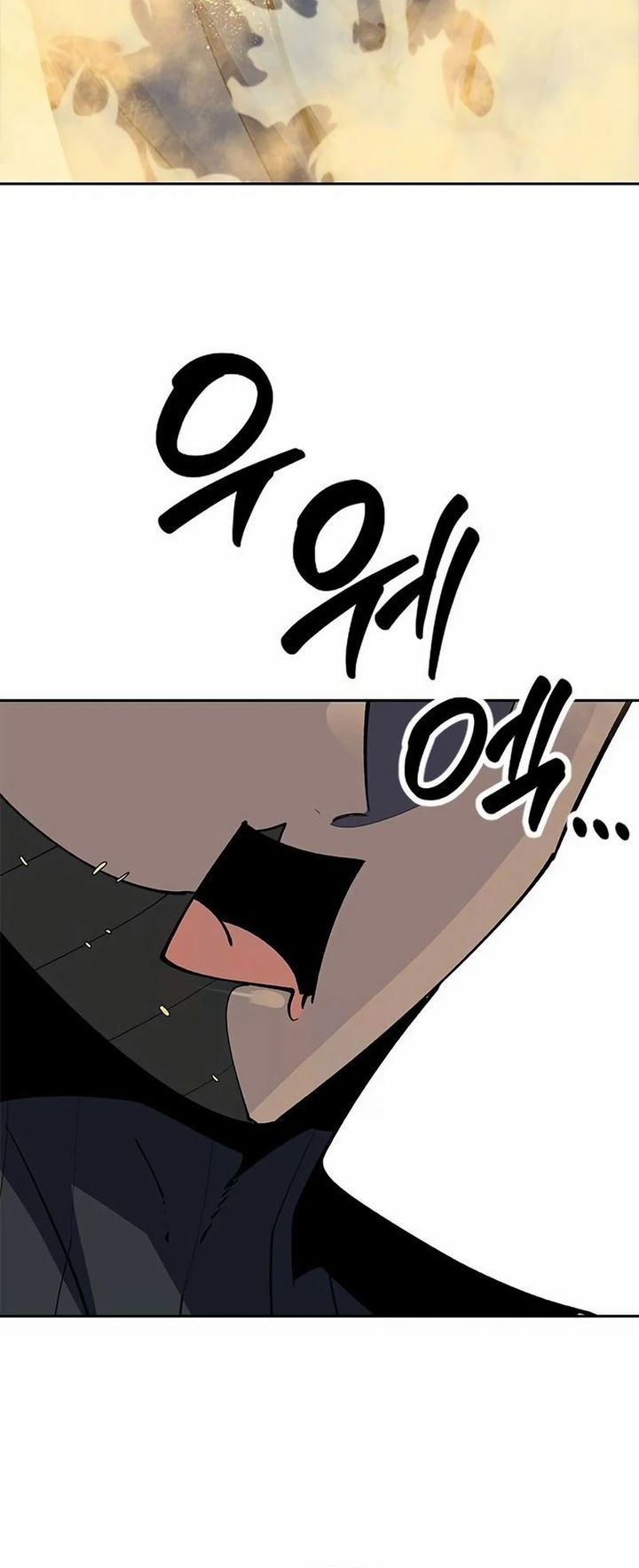 Dungeon Porter Chapter 4 Gambar 42
