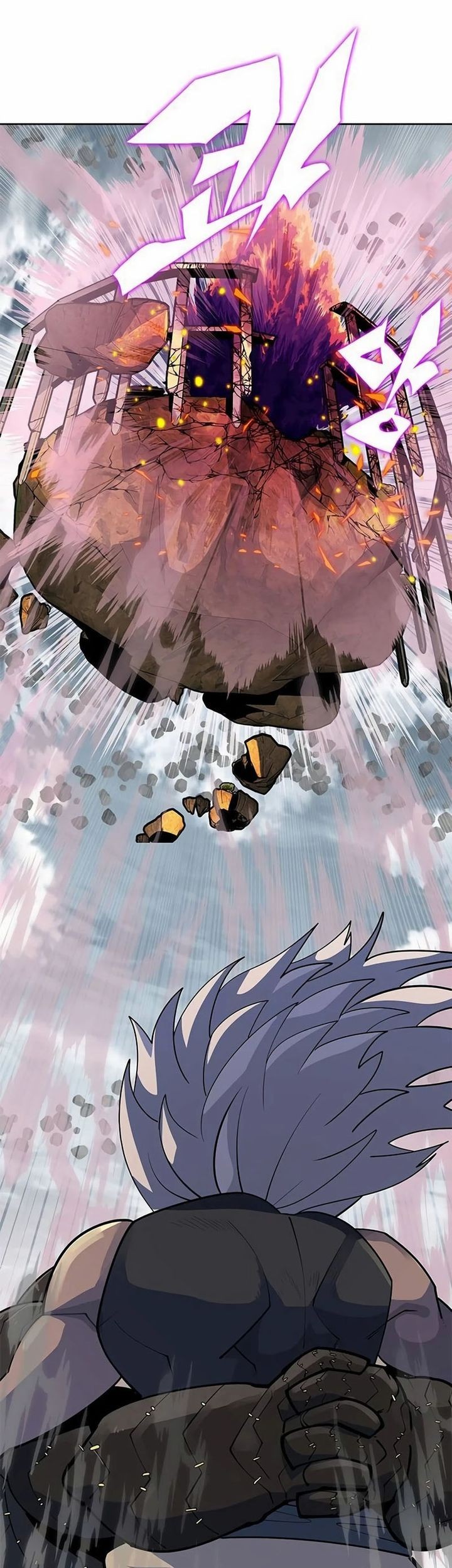 Dungeon Porter Chapter 4 Gambar 55