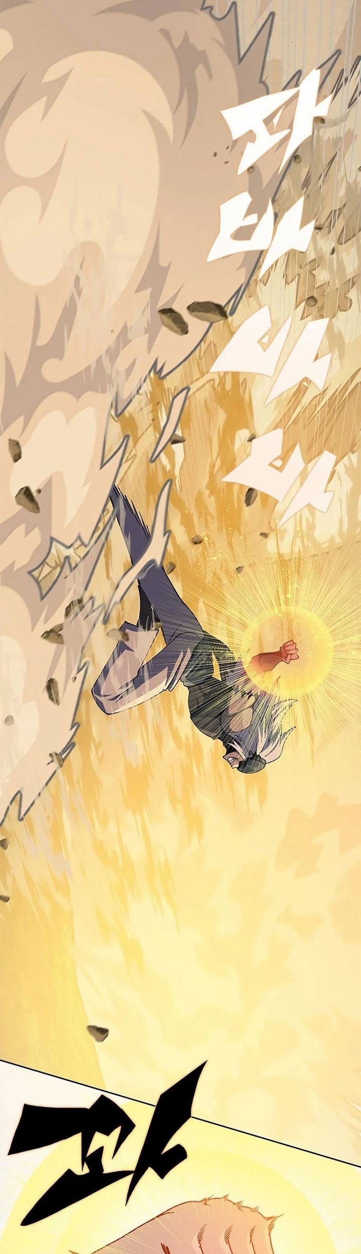 Dungeon Porter Chapter 4 Gambar 25