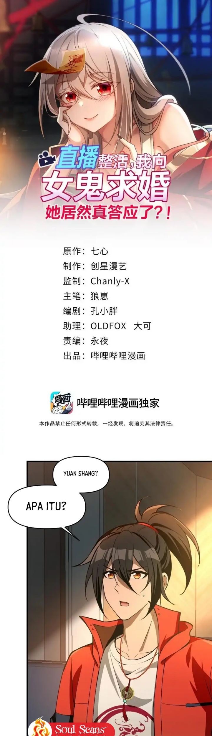 During The Live Streaming, I Proposed To A Female Ghost Chapter 24 Gambar 3