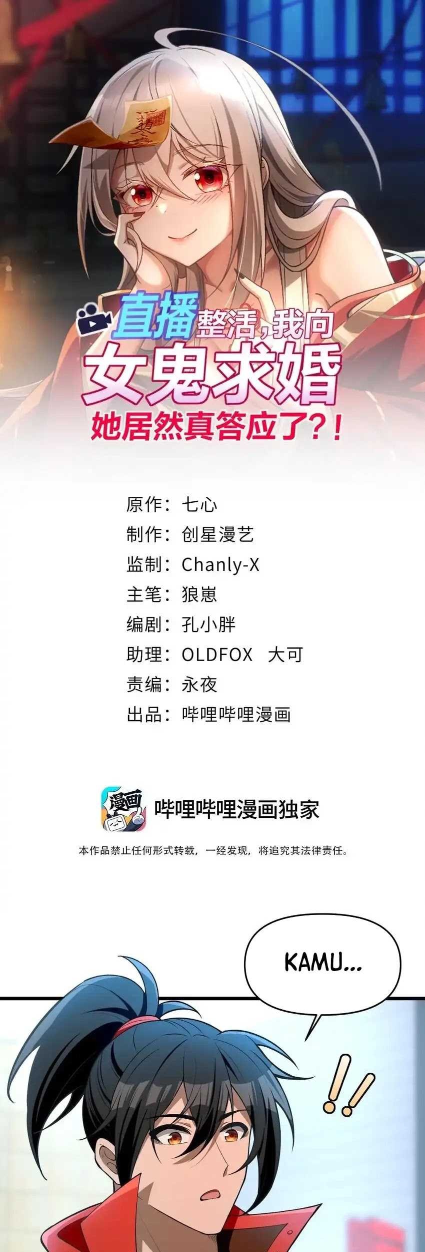 During The Live Streaming, I Proposed To A Female Ghost Chapter 25 Gambar 3