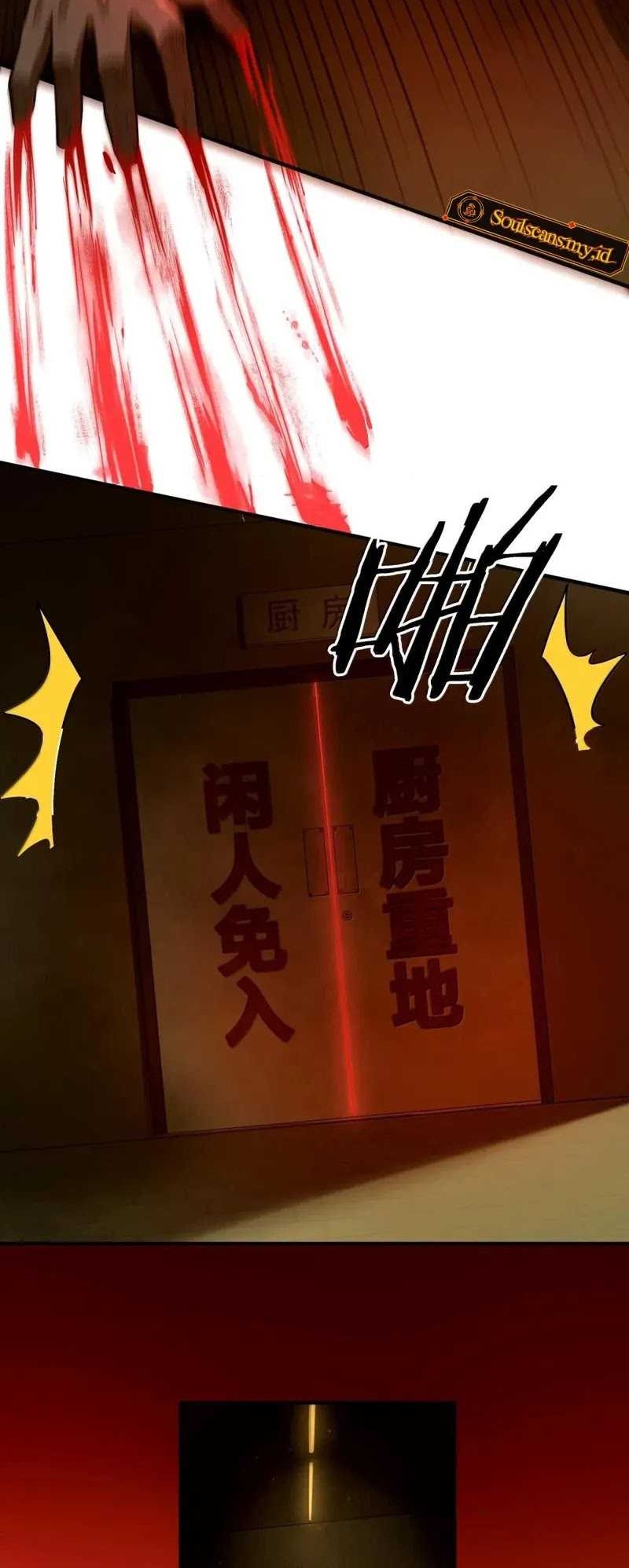 During The Live Streaming, I Proposed To A Female Ghost Chapter 38 Gambar 28