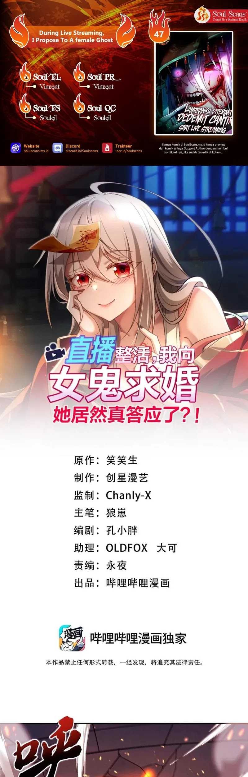 Baca Komik During The Live Streaming, I Proposed To A Female Ghost Chapter 47 Gambar 1