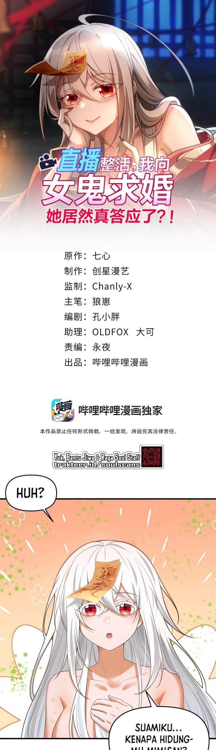 During The Live Streaming, I Proposed To A Female Ghost Chapter 5 Gambar 3