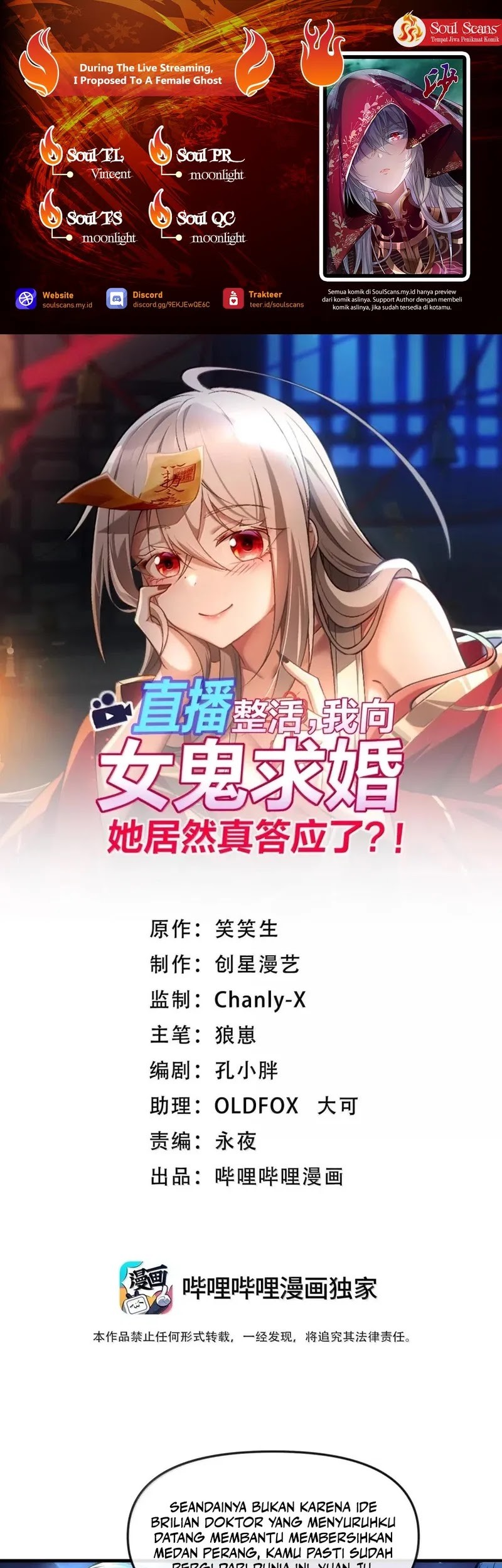 Baca Komik During The Live Streaming, I Proposed To A Female Ghost Chapter 53 Gambar 1