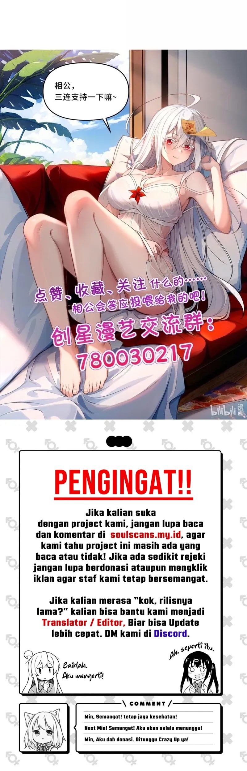 During The Live Streaming, I Proposed To A Female Ghost Chapter 53 Gambar 56