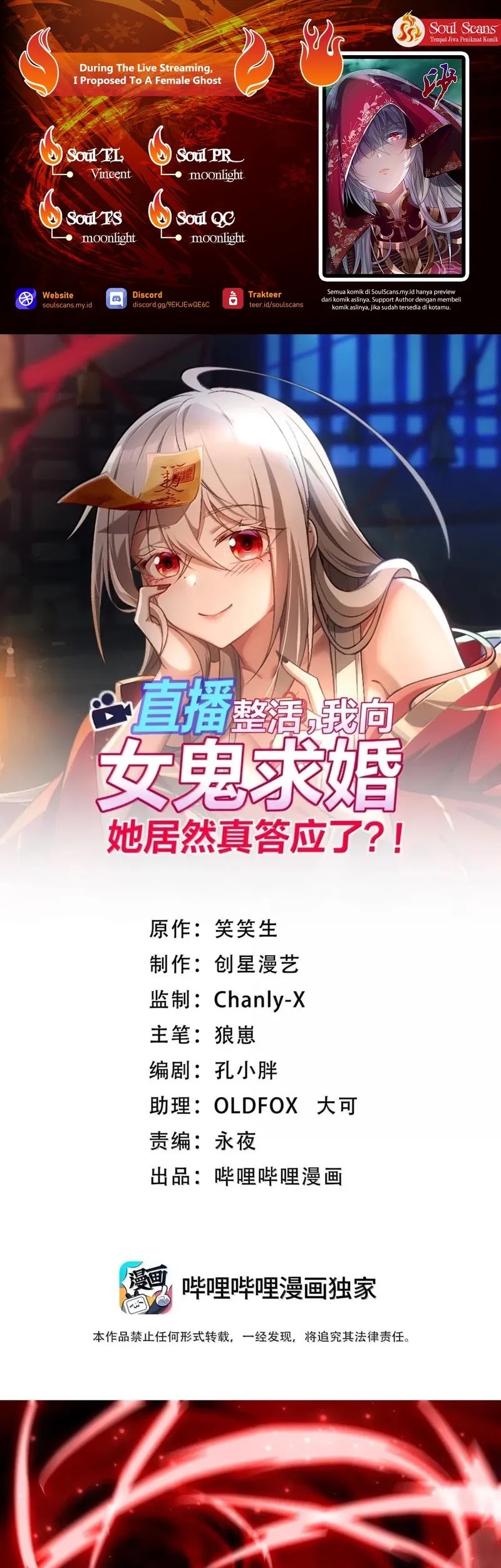 Baca Komik During The Live Streaming, I Proposed To A Female Ghost Chapter 54 Gambar 1