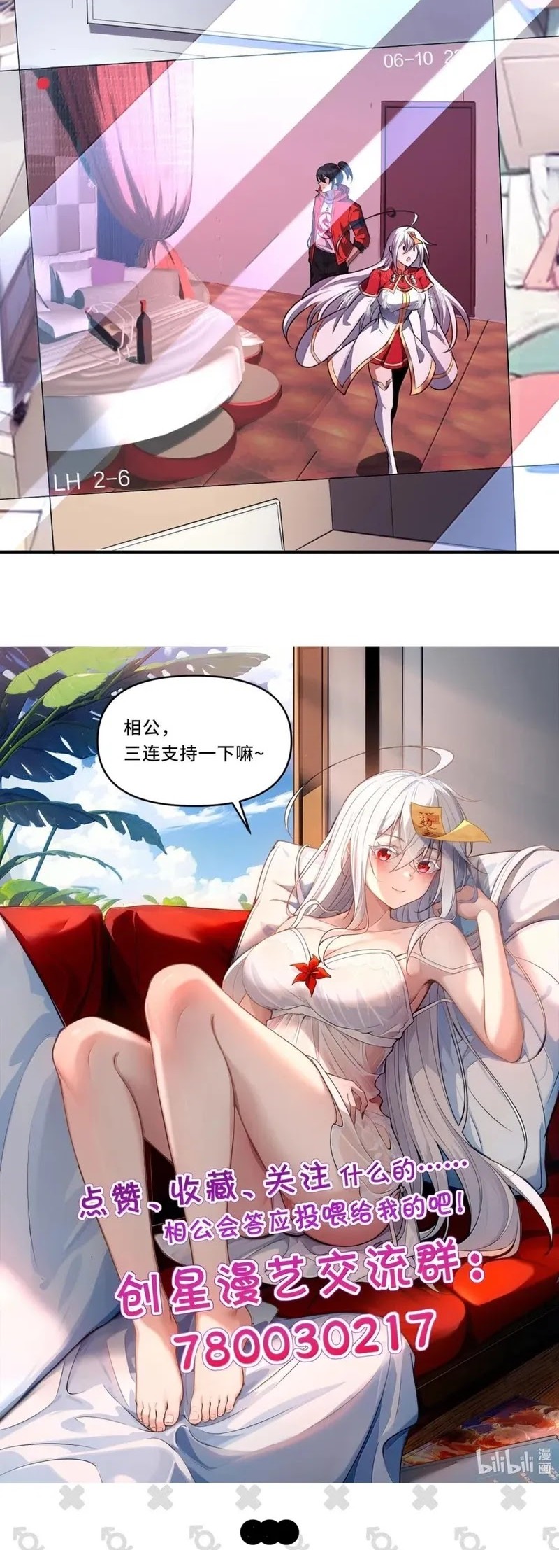 During The Live Streaming, I Proposed To A Female Ghost Chapter 54 Gambar 48