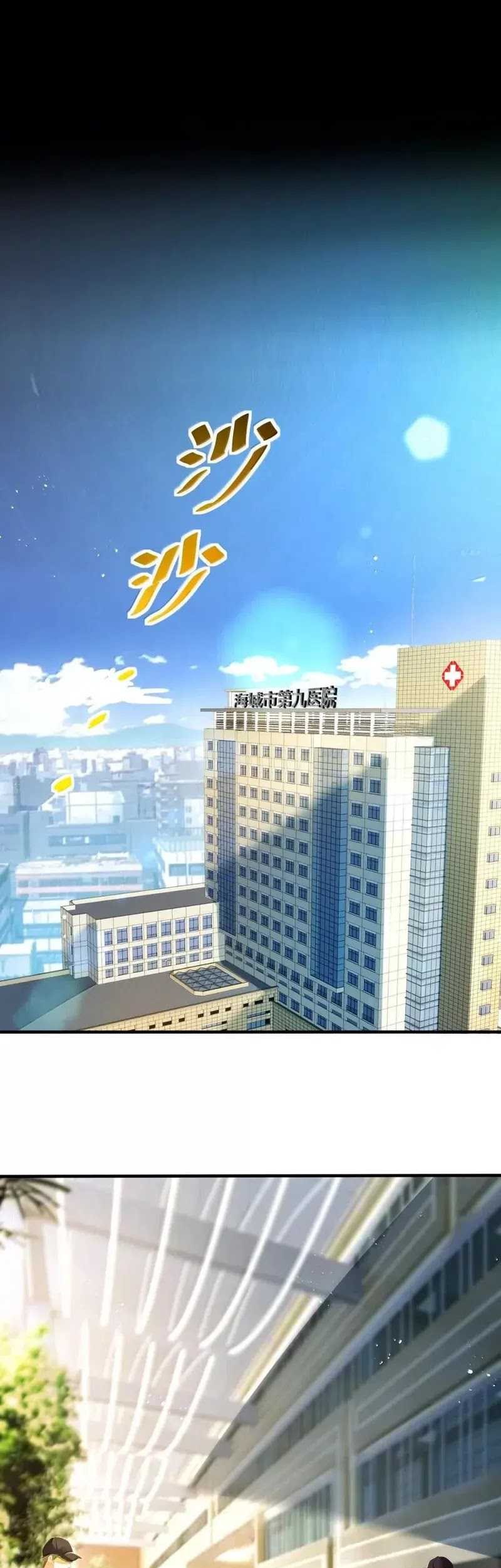 During The Live Streaming, I Proposed To A Female Ghost Chapter 56 Gambar 48