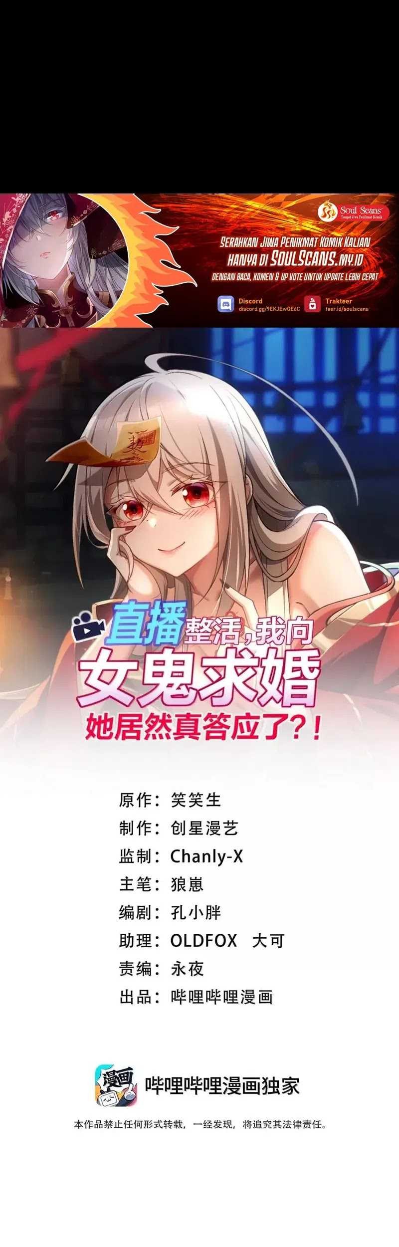 Baca During The Live Streaming, I Proposed To A Female Ghost Chapter 56 Gambar 2