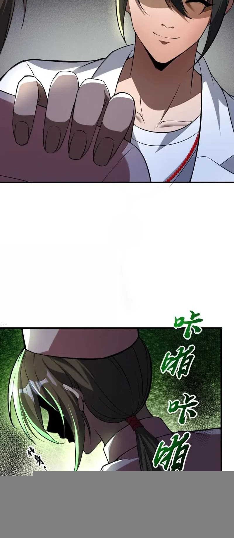 During The Live Streaming, I Proposed To A Female Ghost Chapter 60 Gambar 3