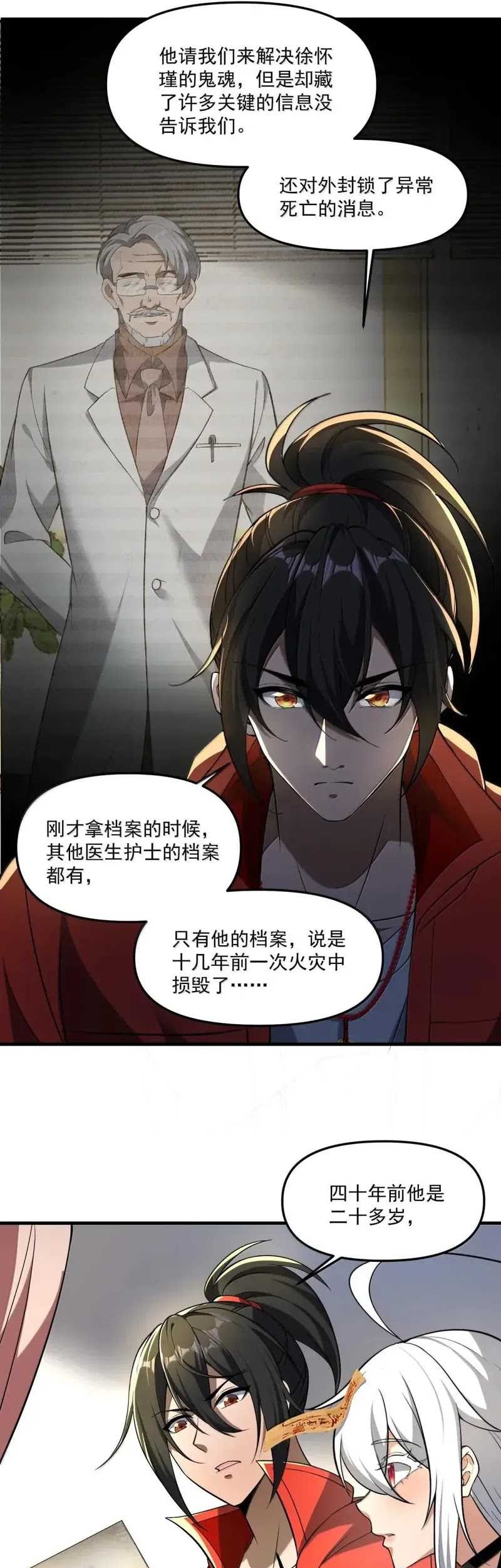 During The Live Streaming, I Proposed To A Female Ghost Chapter 62 Gambar 19