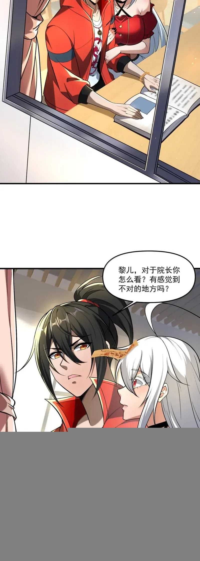 During The Live Streaming, I Proposed To A Female Ghost Chapter 62 Gambar 18