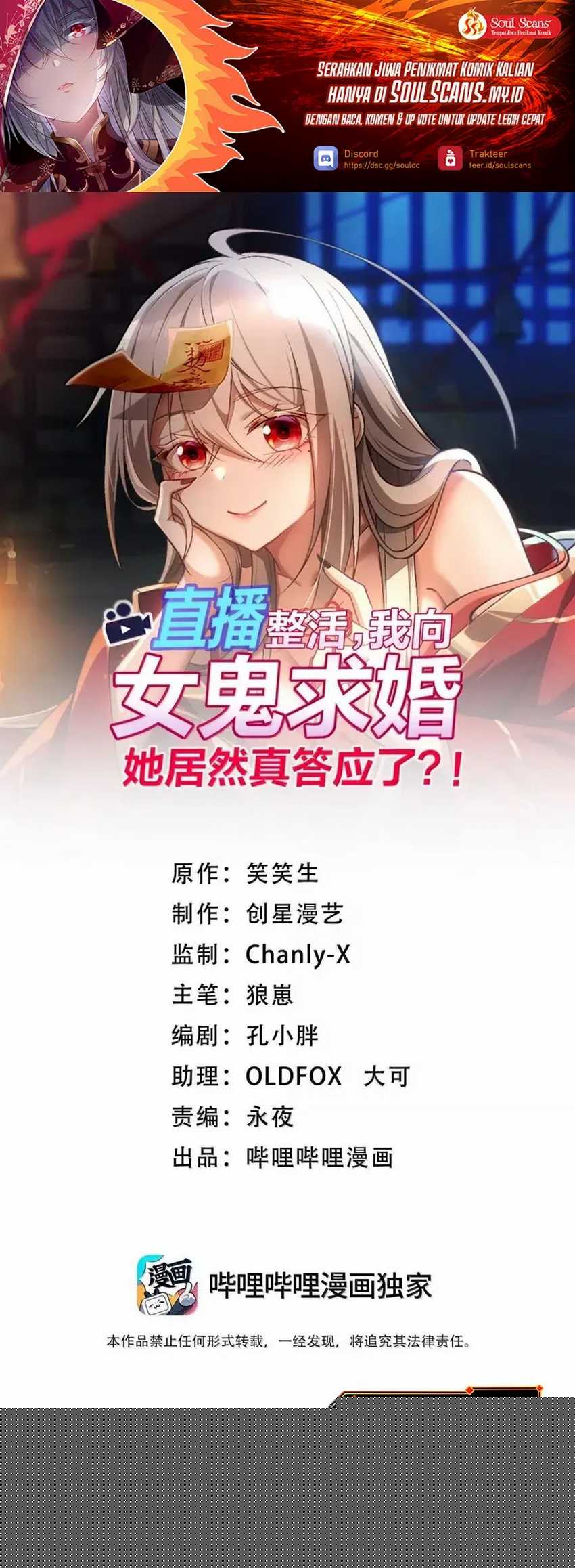 Baca During The Live Streaming, I Proposed To A Female Ghost Chapter 66 Gambar 2