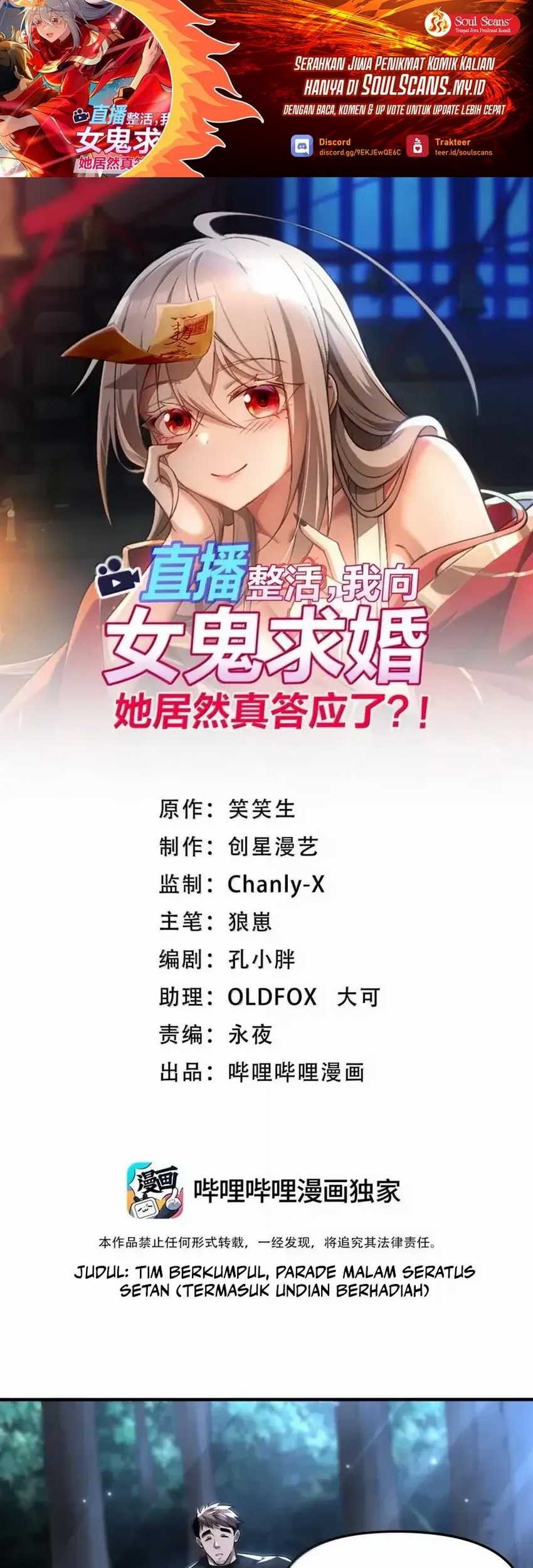 Baca During The Live Streaming, I Proposed To A Female Ghost Chapter 70 Gambar 2