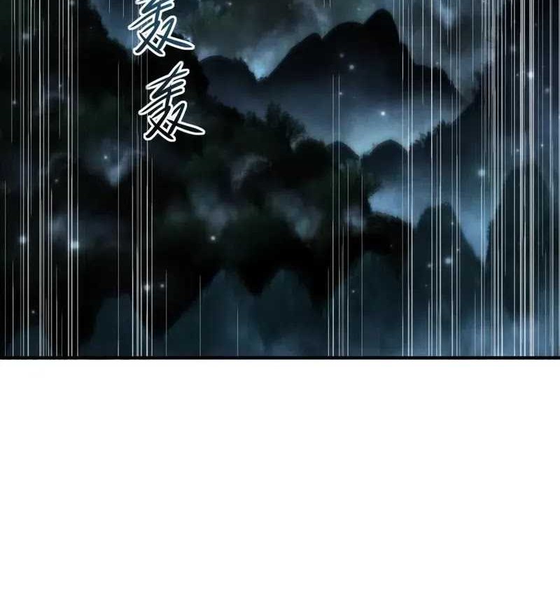 During The Live Streaming, I Proposed To A Female Ghost Chapter 78 Gambar 3