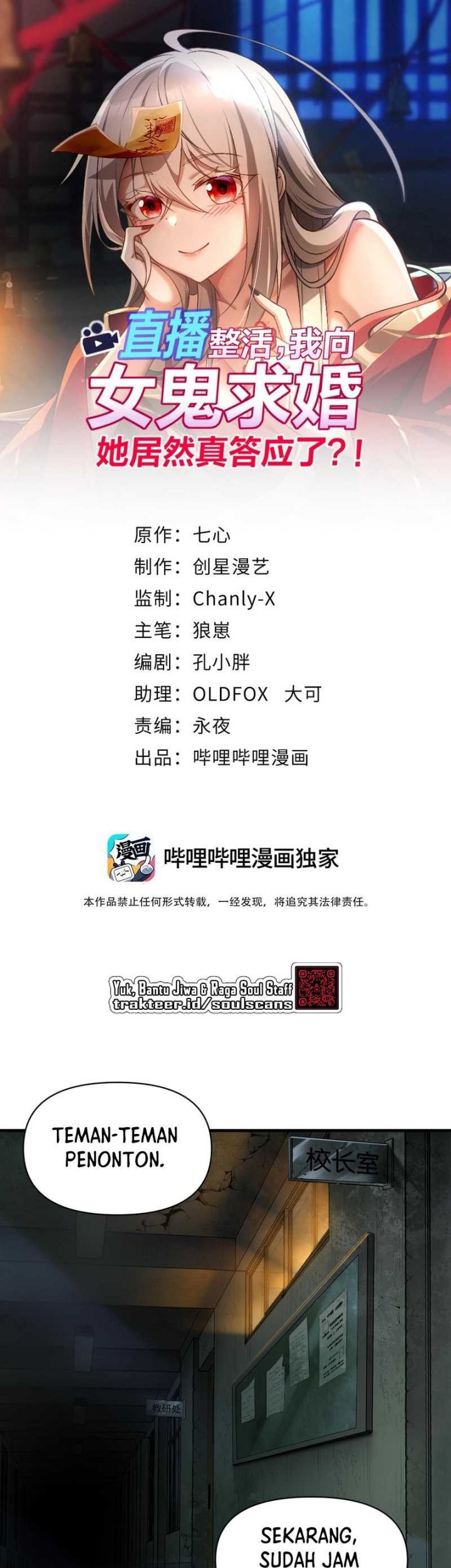 During The Live Streaming, I Proposed To A Female Ghost Chapter 8 Gambar 3