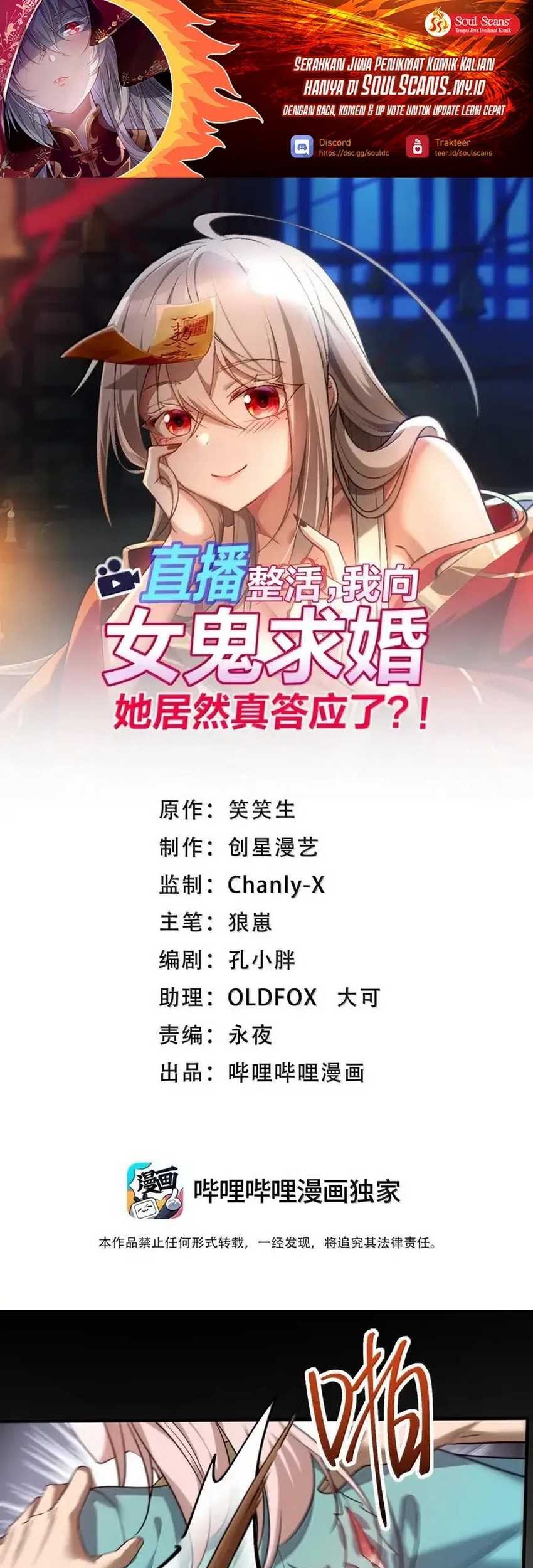 Baca During The Live Streaming, I Proposed To A Female Ghost Chapter 81 Gambar 2